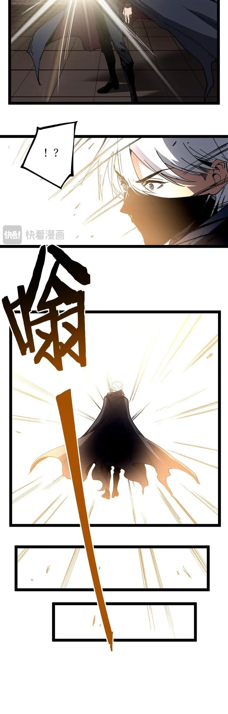 God-level Assassin, I’m the Shadow Bab 61 halaman 13