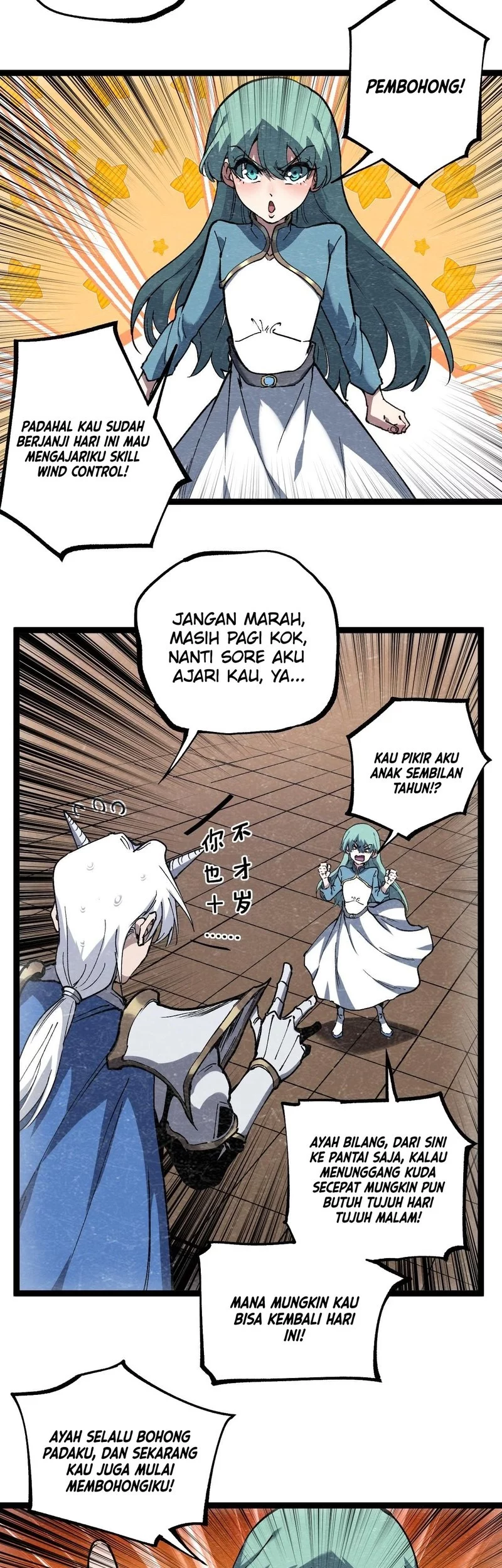 God-level Assassin, I’m the Shadow Bab 61 halaman 17