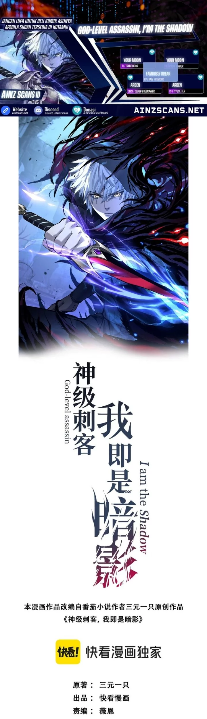 God-level Assassin, I’m the Shadow chapter 63 halaman 1