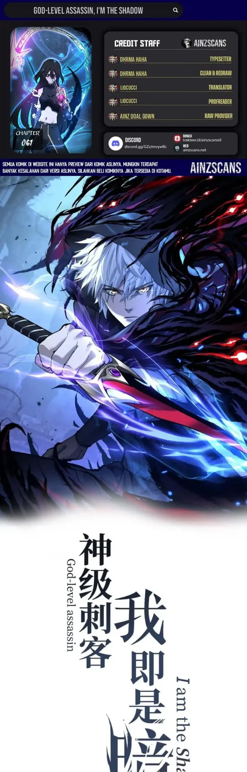 God-level Assassin, I’m the Shadow chapter 67 halaman 1