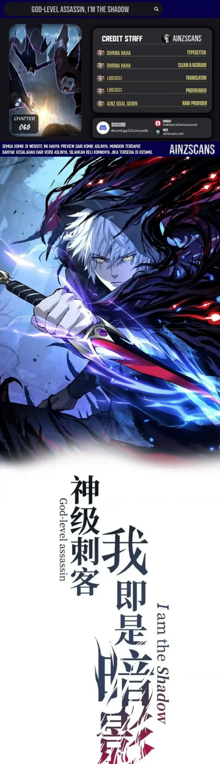 God-level Assassin, I’m the Shadow chapter 68 halaman 1