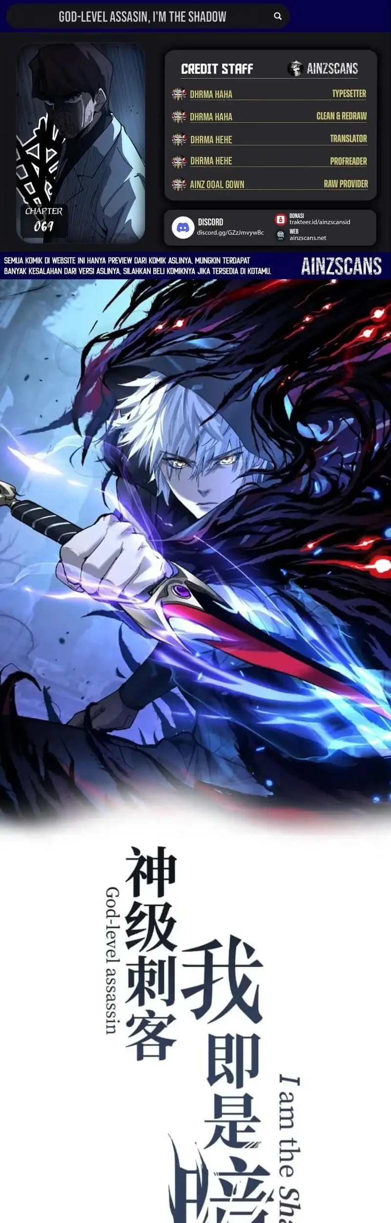 God-level Assassin, I’m the Shadow chapter 69 halaman 1