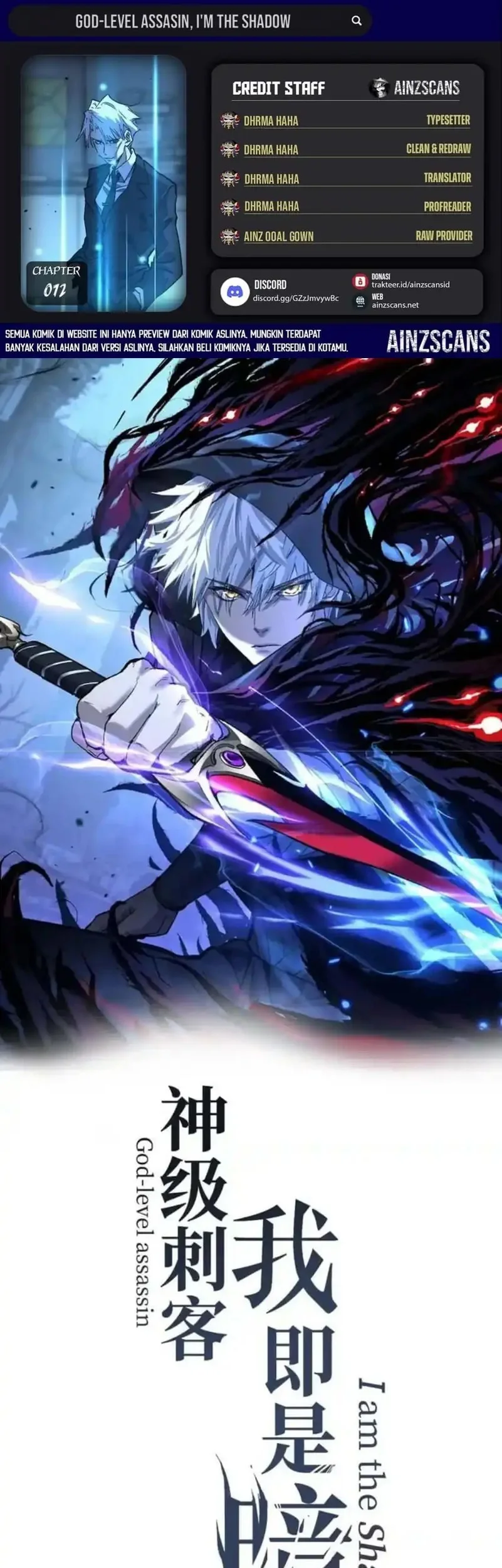 God-level Assassin, I’m the Shadow chapter 72 halaman 1