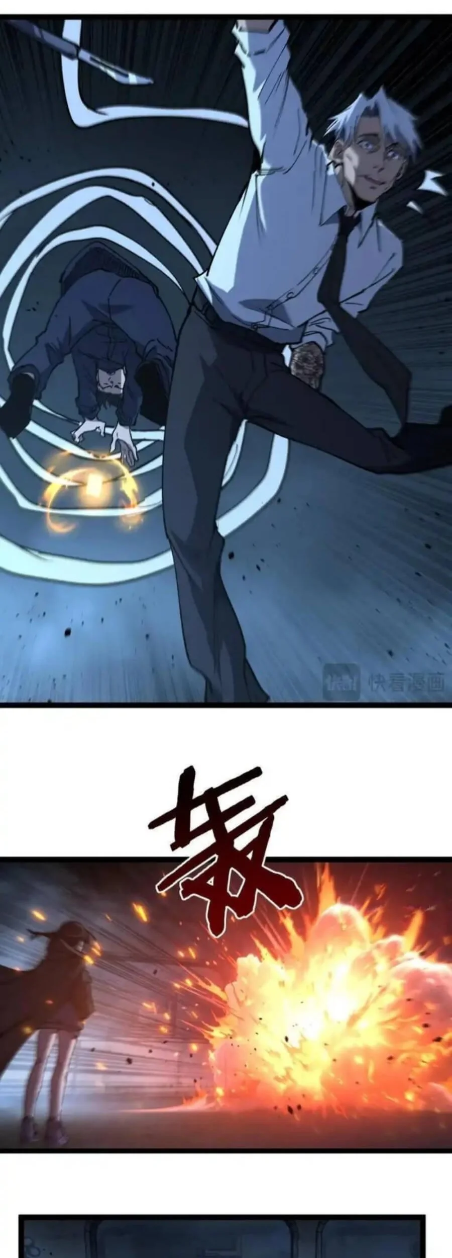 God-level Assassin, I’m the Shadow chapter 74 halaman 5