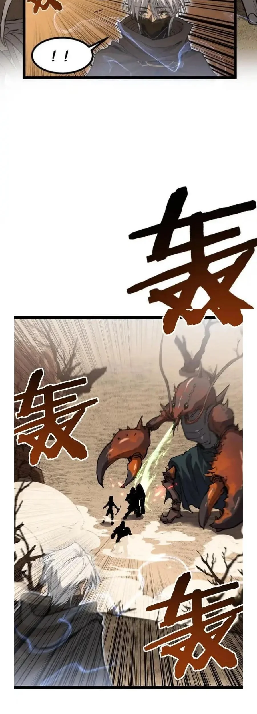 God-level Assassin, I’m the Shadow chapter 74 halaman 30