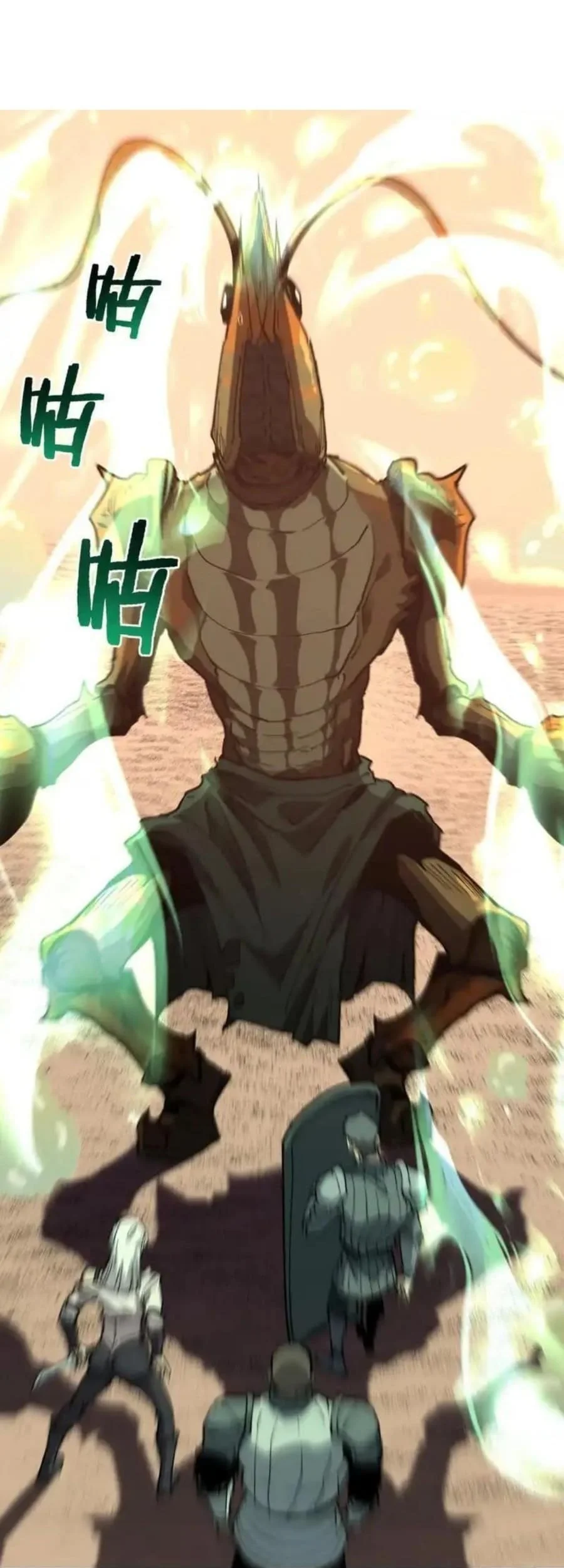 God-level Assassin, I’m the Shadow chapter 74 halaman 31