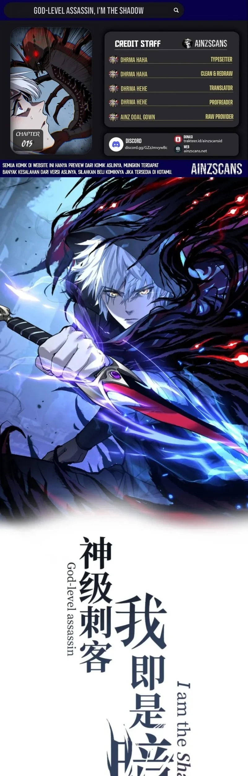God-level Assassin, I’m the Shadow chapter 75 halaman 1