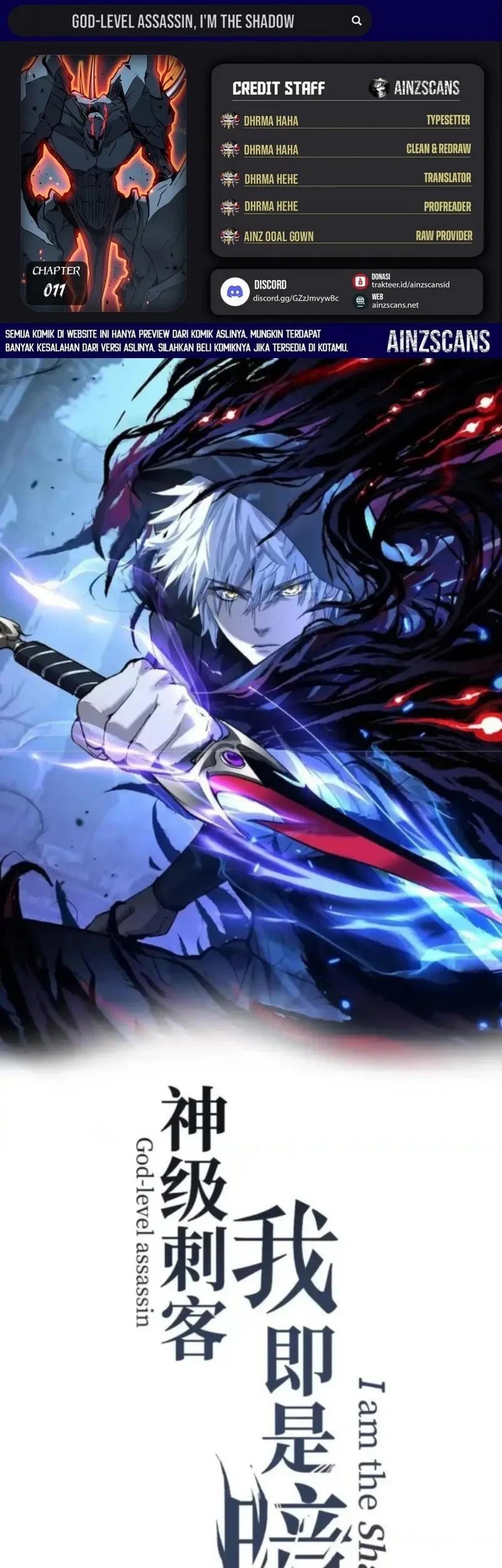 God-level Assassin, I’m the Shadow Bab 77 halaman 1