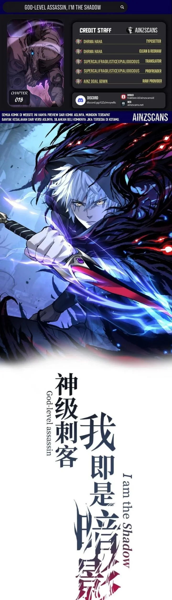 God-level Assassin, I’m the Shadow Bab 78 halaman 1