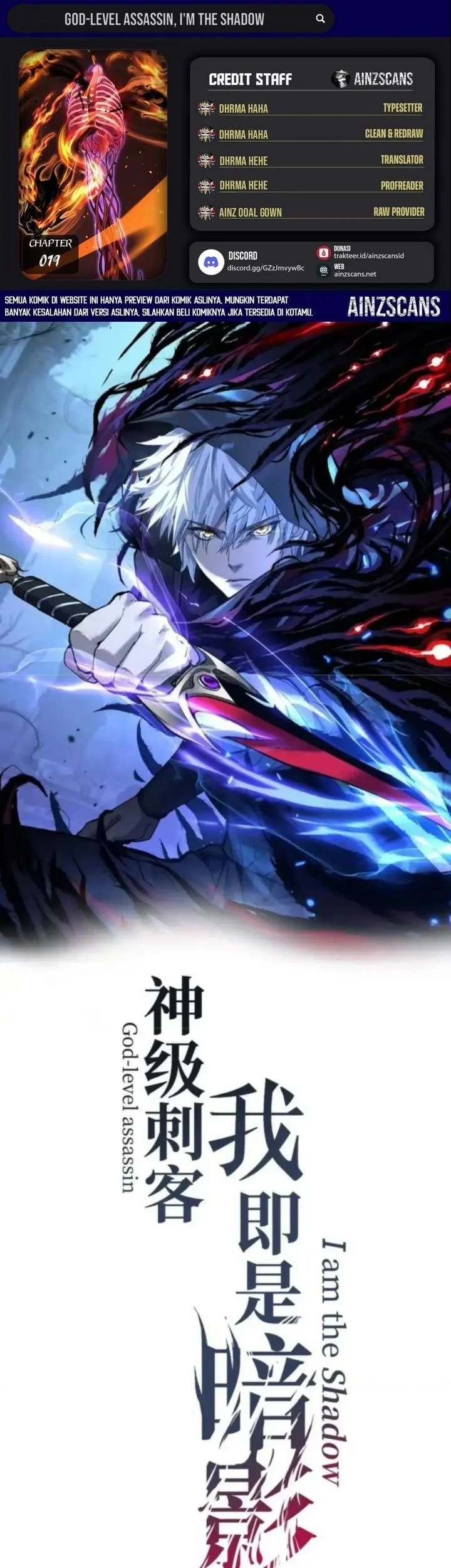 God-level Assassin, I’m the Shadow chapter 79 halaman 1