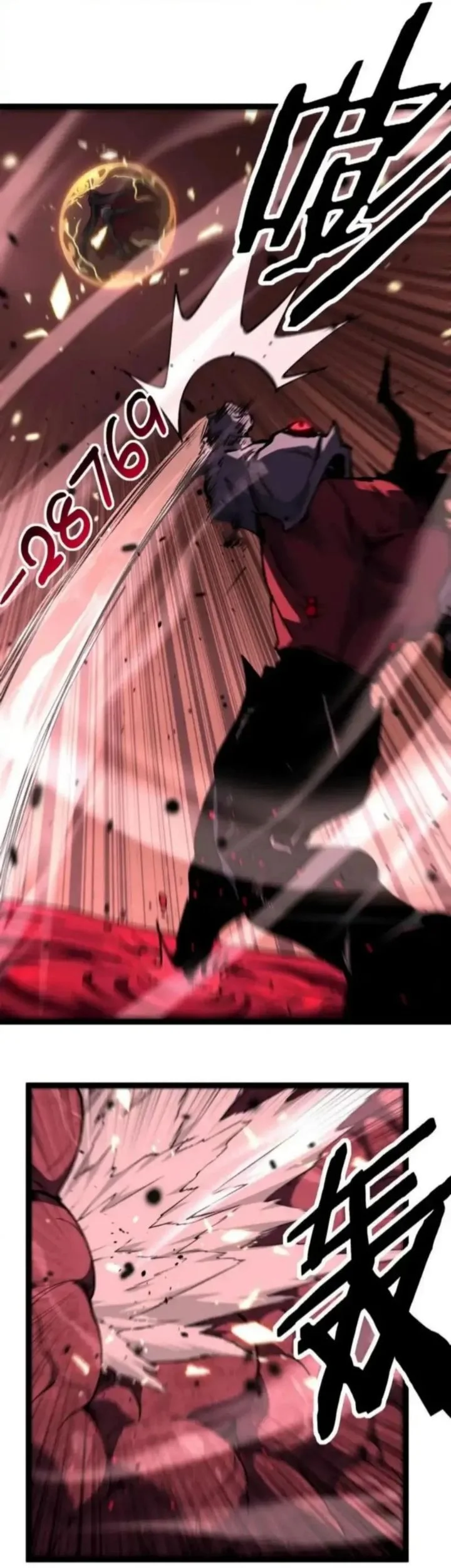 God-level Assassin, I’m the Shadow chapter 79 halaman 6