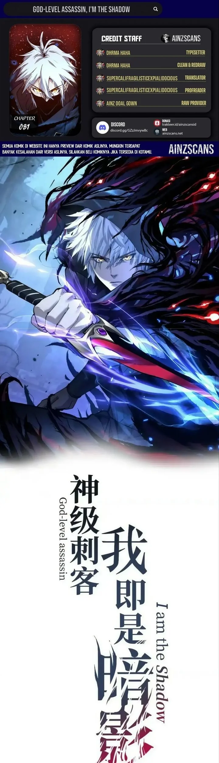 God-level Assassin, I’m the Shadow Bab 80 halaman 1