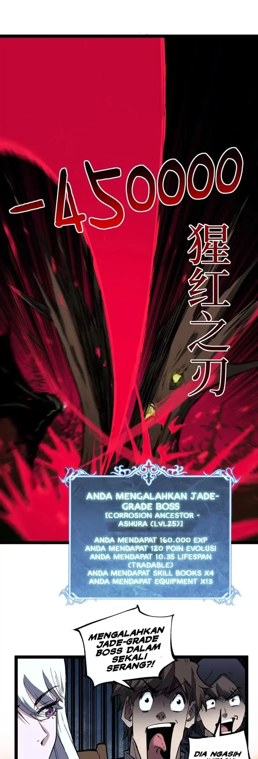 God-level Assassin, I’m the Shadow chapter 87 halaman 17