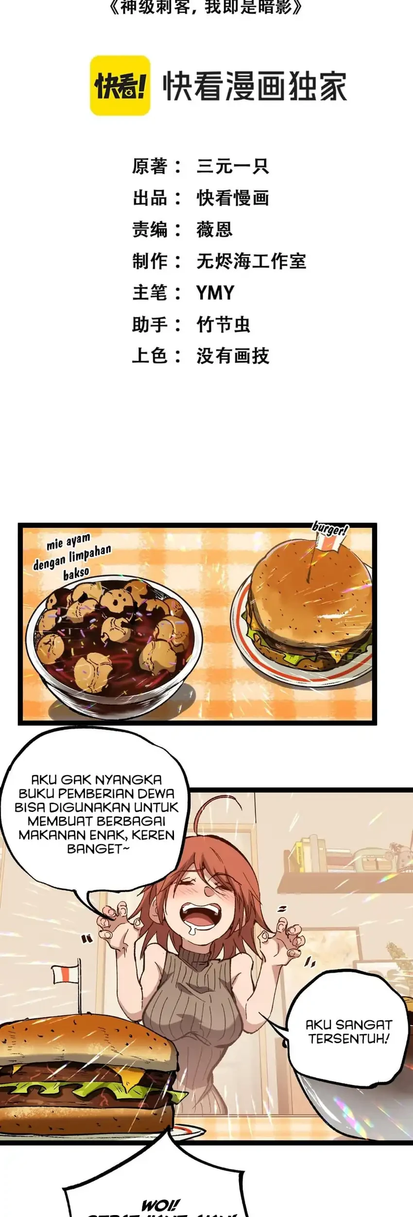 God-level Assassin, I’m the Shadow chapter 89 halaman 5