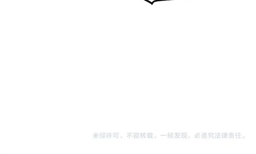 God-level Assassin, I’m the Shadow chapter 89 halaman 29