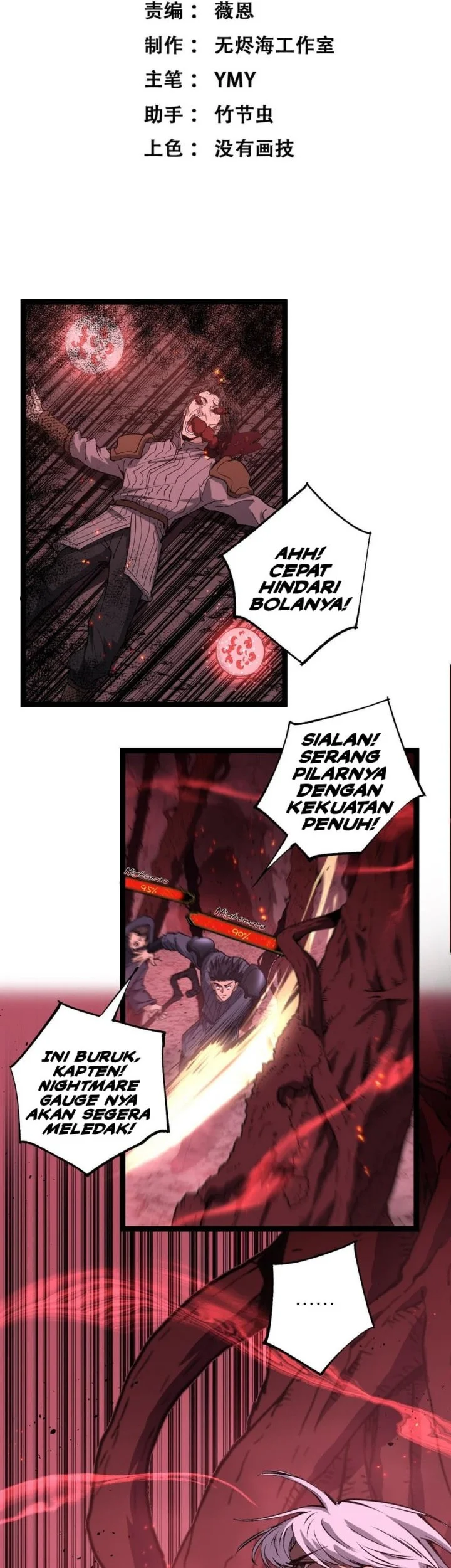 God-level Assassin, I’m the Shadow Bab 93 halaman 4