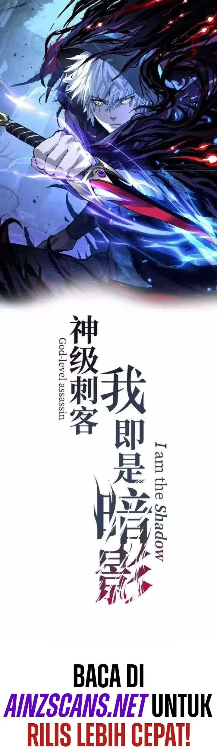 God-level Assassin, I’m the Shadow chapter 97 halaman 3