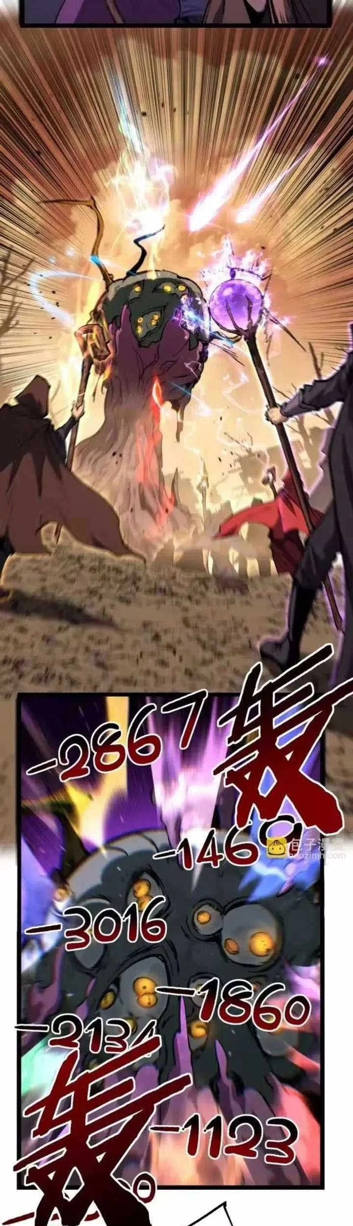 God-level Assassin, I’m the Shadow chapter 97 halaman 6