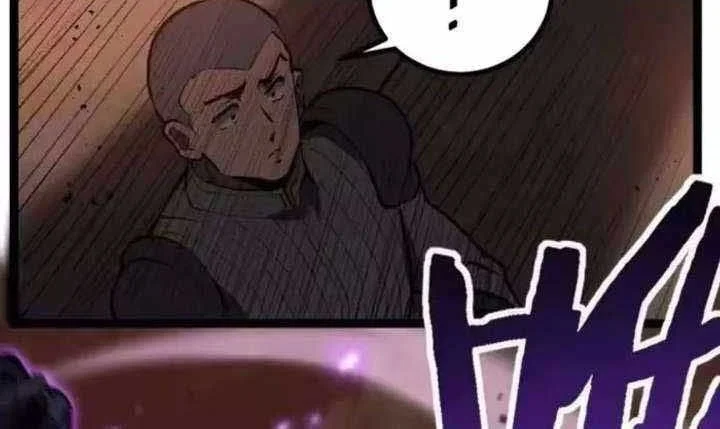 God-level Assassin, I’m the Shadow chapter 97 halaman 26