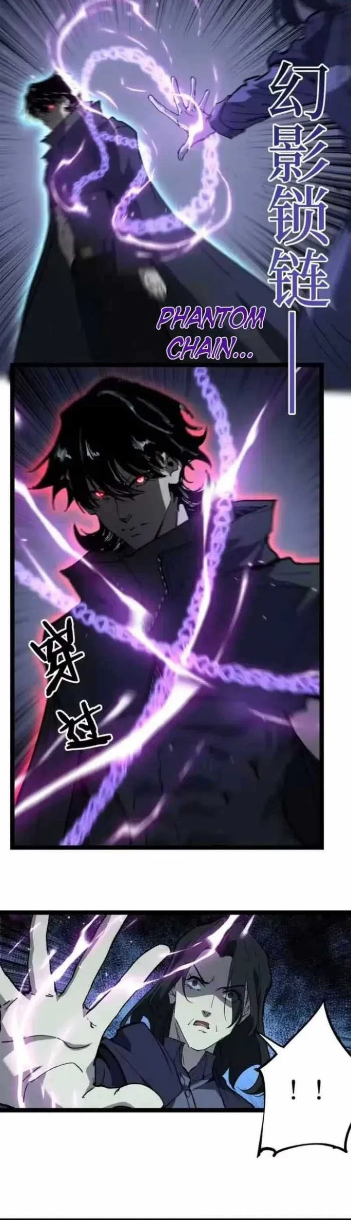 God-level Assassin, I’m the Shadow Bab 98 halaman 16