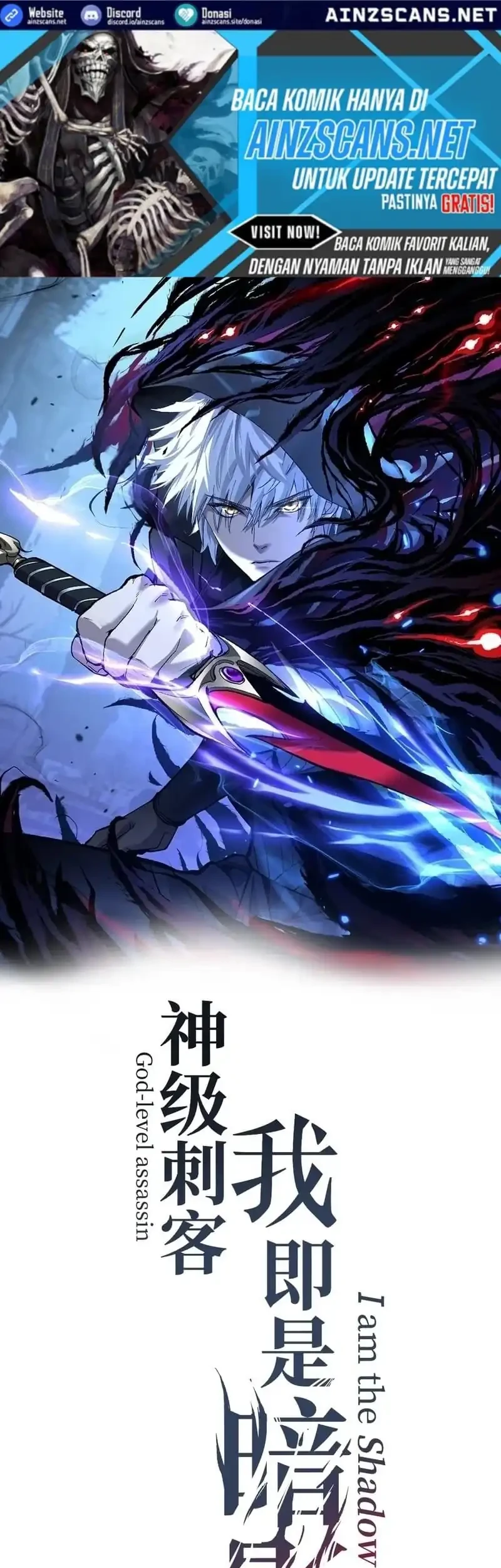 God-level Assassin, I’m the Shadow Bab 99 halaman 1