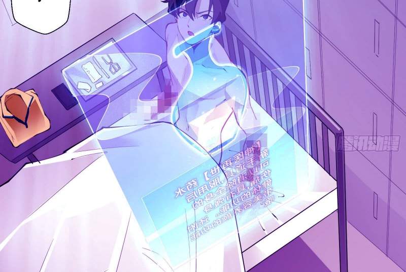God-Level Takeout Man chapter 1 halaman 89