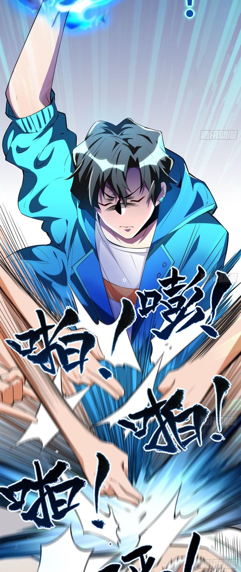 God-Level Takeout Man chapter 12 halaman 21