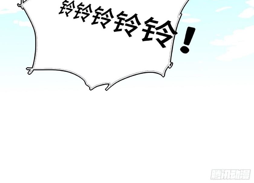 God-Level Takeout Man chapter 12 halaman 24