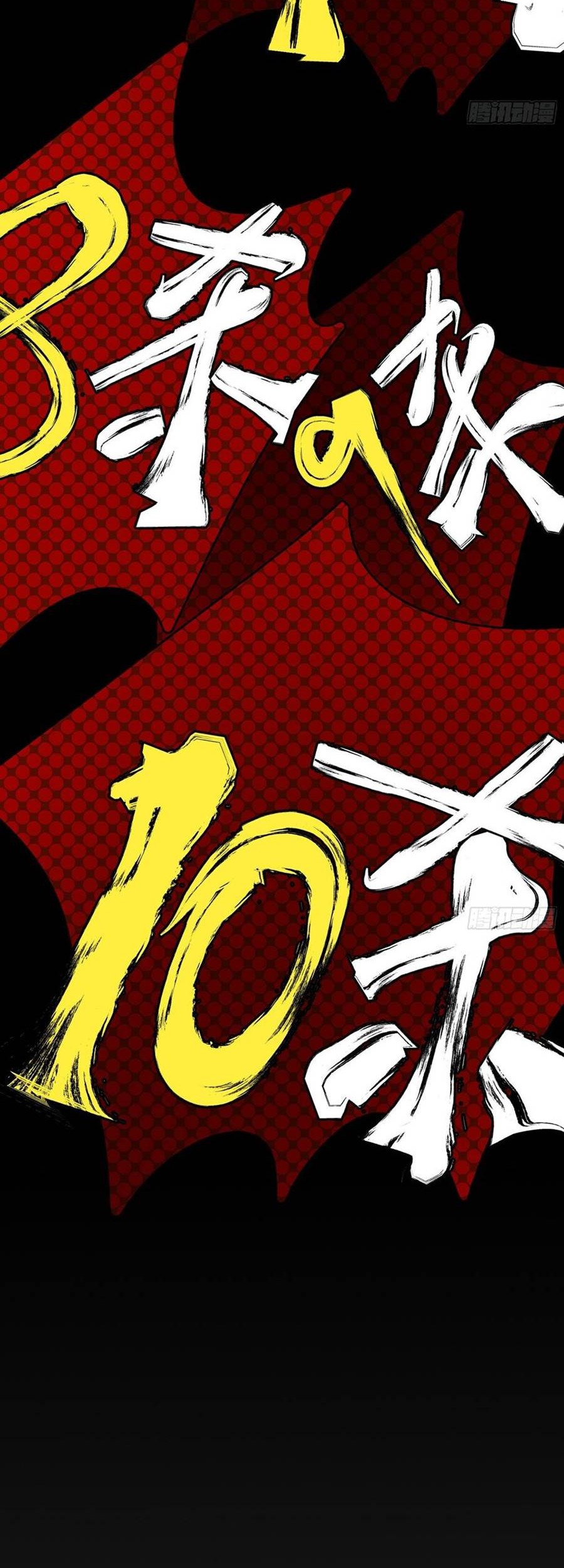 God-Level Takeout Man chapter 15 halaman 45