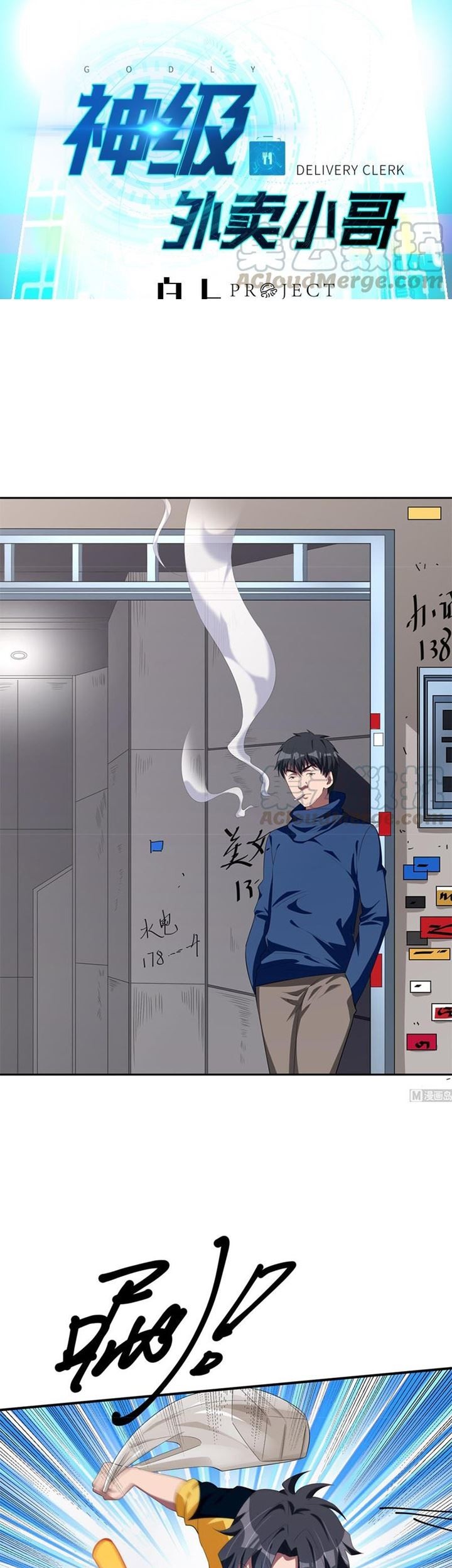 God-Level Takeout Man chapter 42 halaman 2