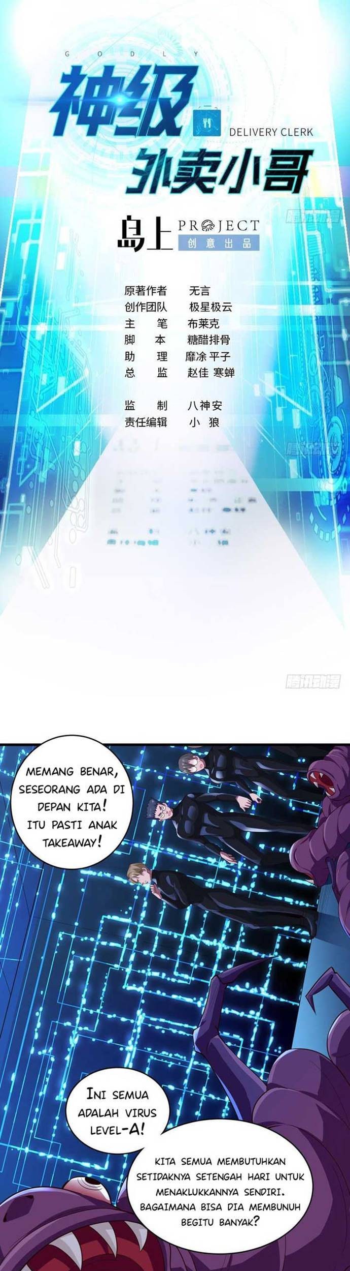 God-Level Takeout Man chapter 58 halaman 2