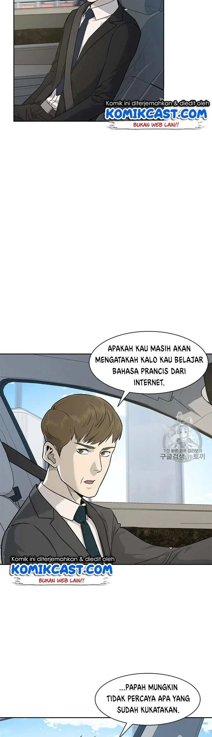 God of Blackfield Bab 21 halaman 10