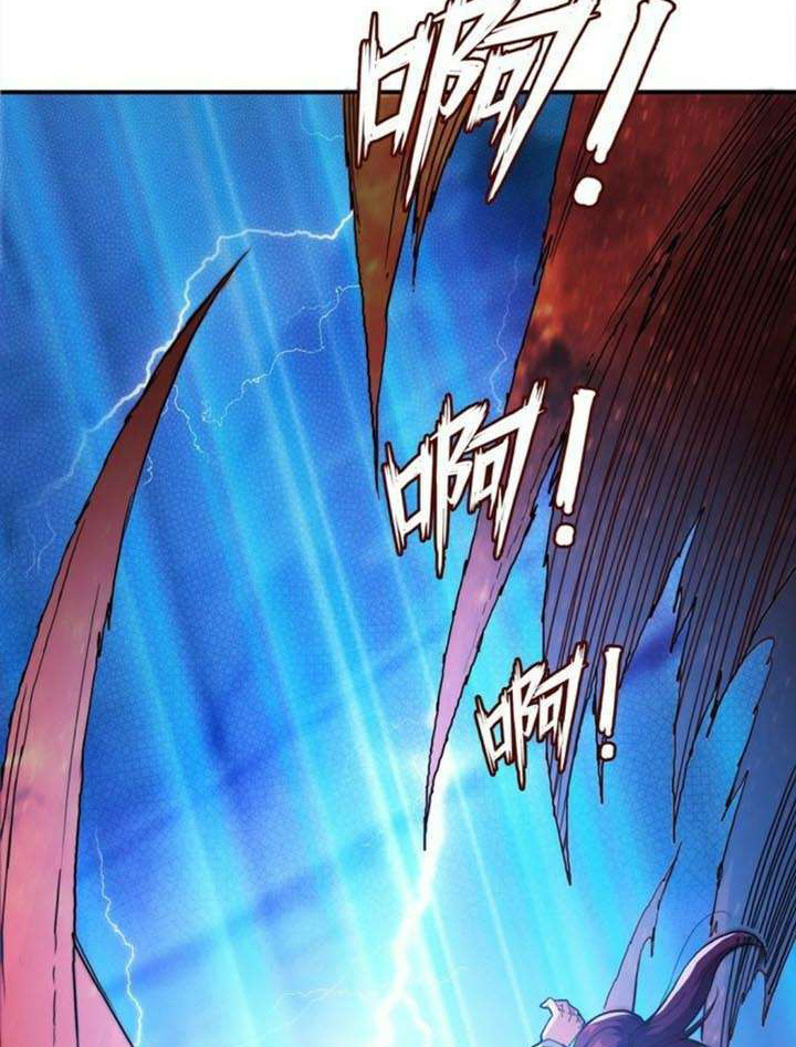 God Slayer Bab 03 halaman 2