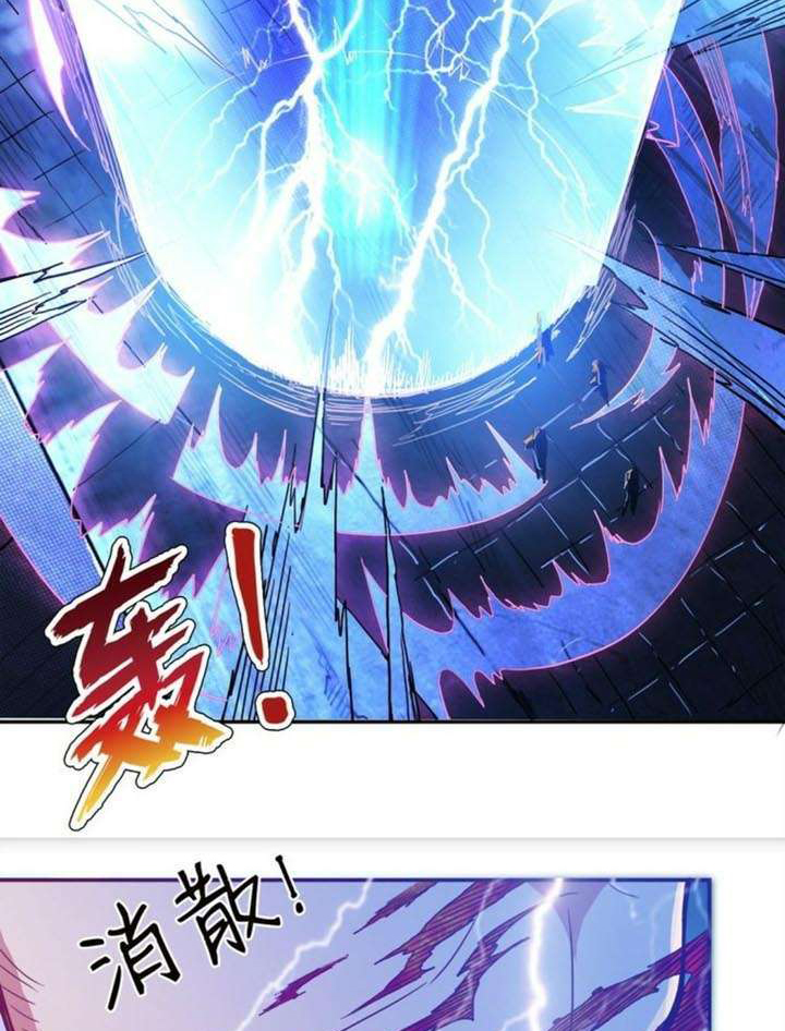 God Slayer Bab 03 halaman 9