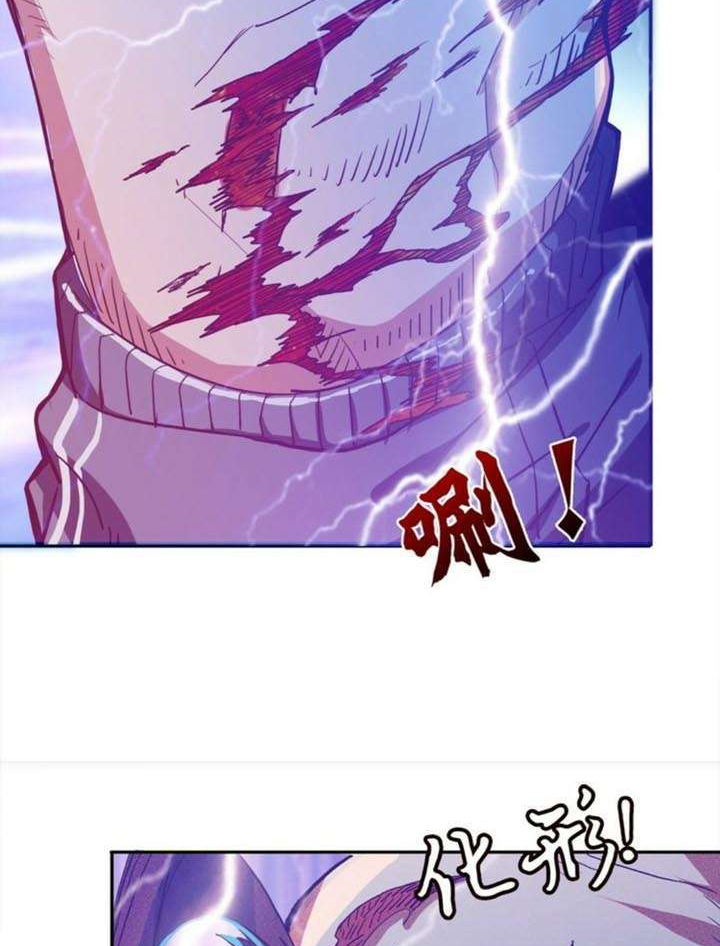 God Slayer Bab 03 halaman 10