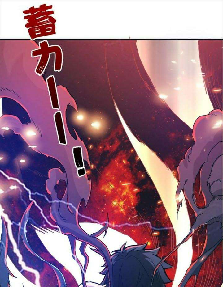 God Slayer Bab 03 halaman 16