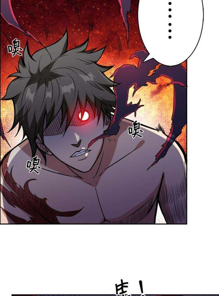 God Slayer Bab 03 halaman 40