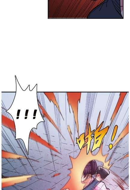 God Slayer Bab 07 halaman 29