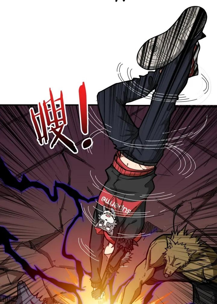 God Slayer chapter 107 halaman 12