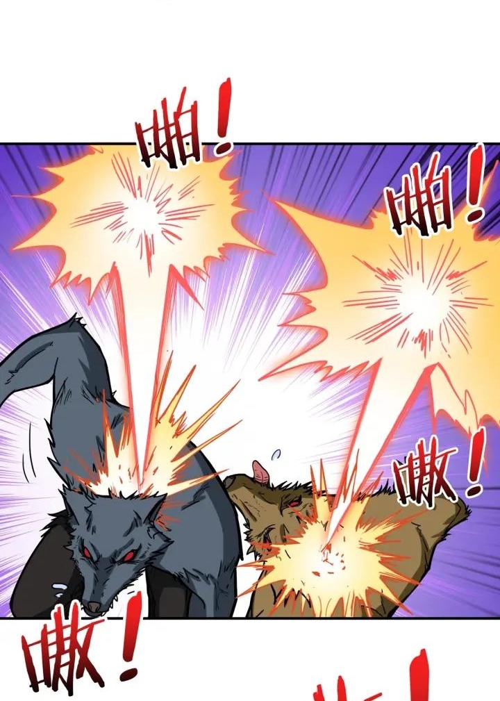 God Slayer chapter 107 halaman 14