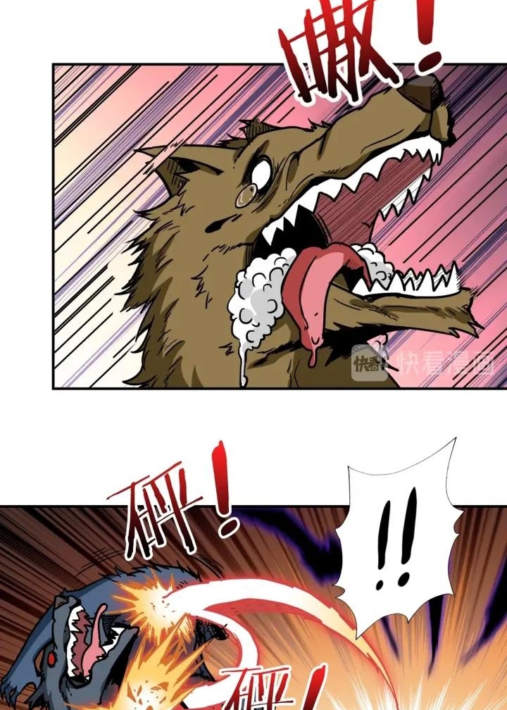 God Slayer chapter 107 halaman 15