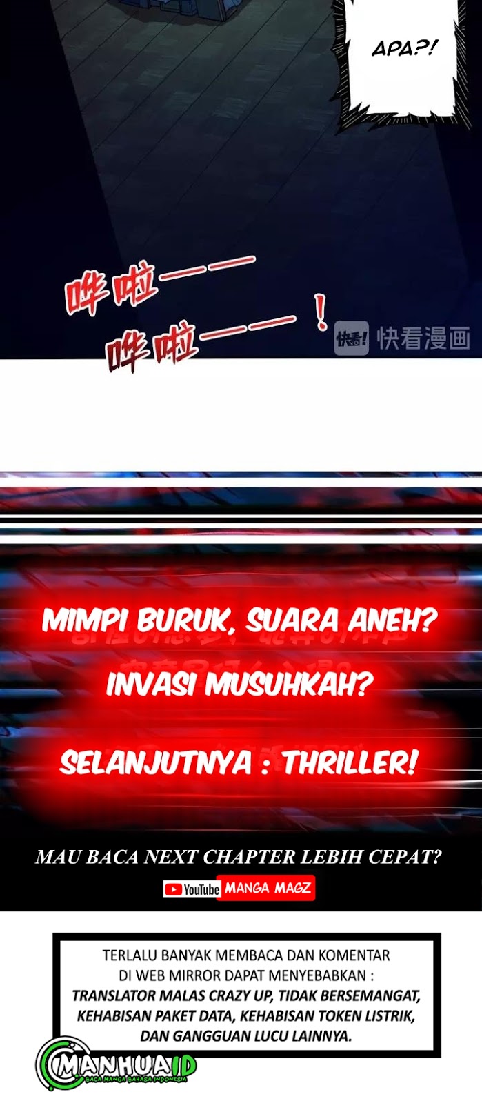 God Slayer Bab 113 halaman 32