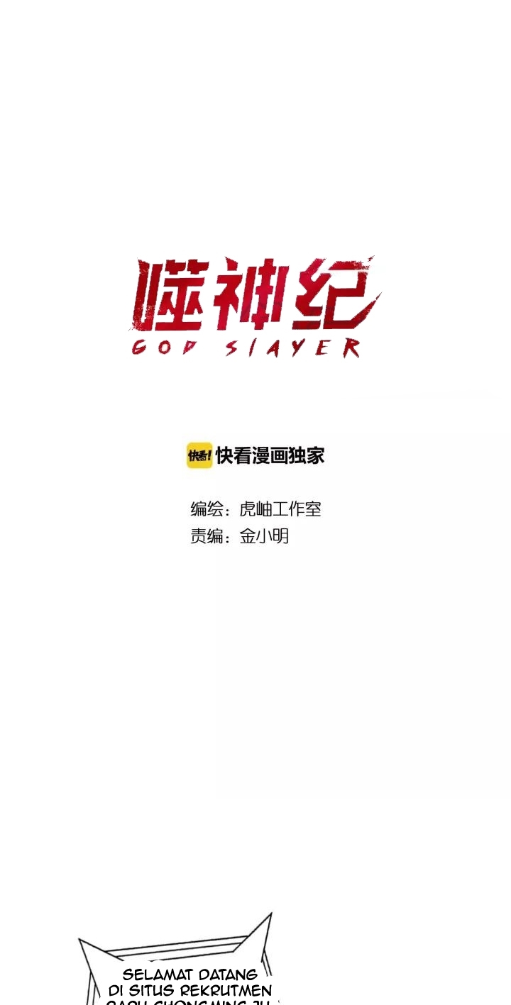 God Slayer chapter 116 halaman 4