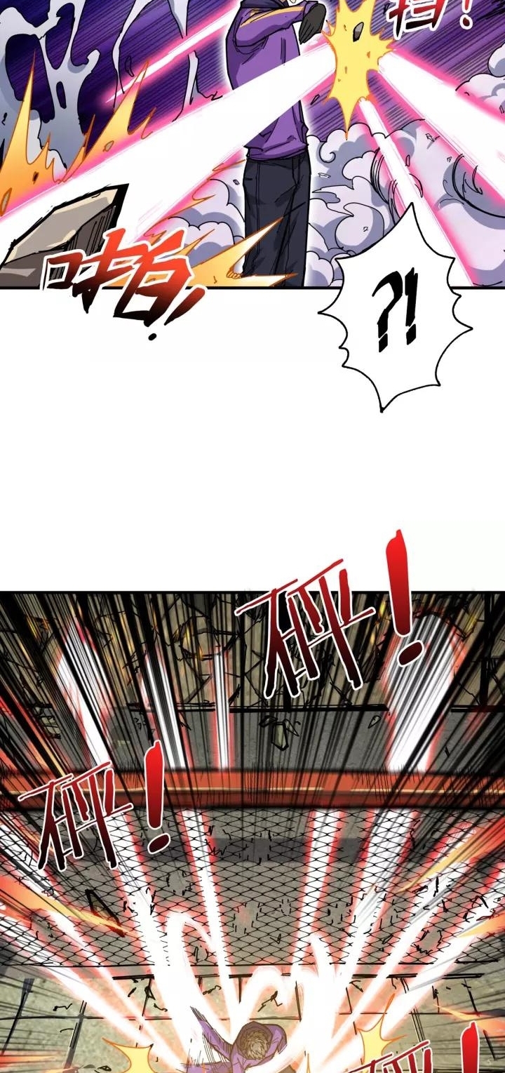 God Slayer Bab 119 halaman 9
