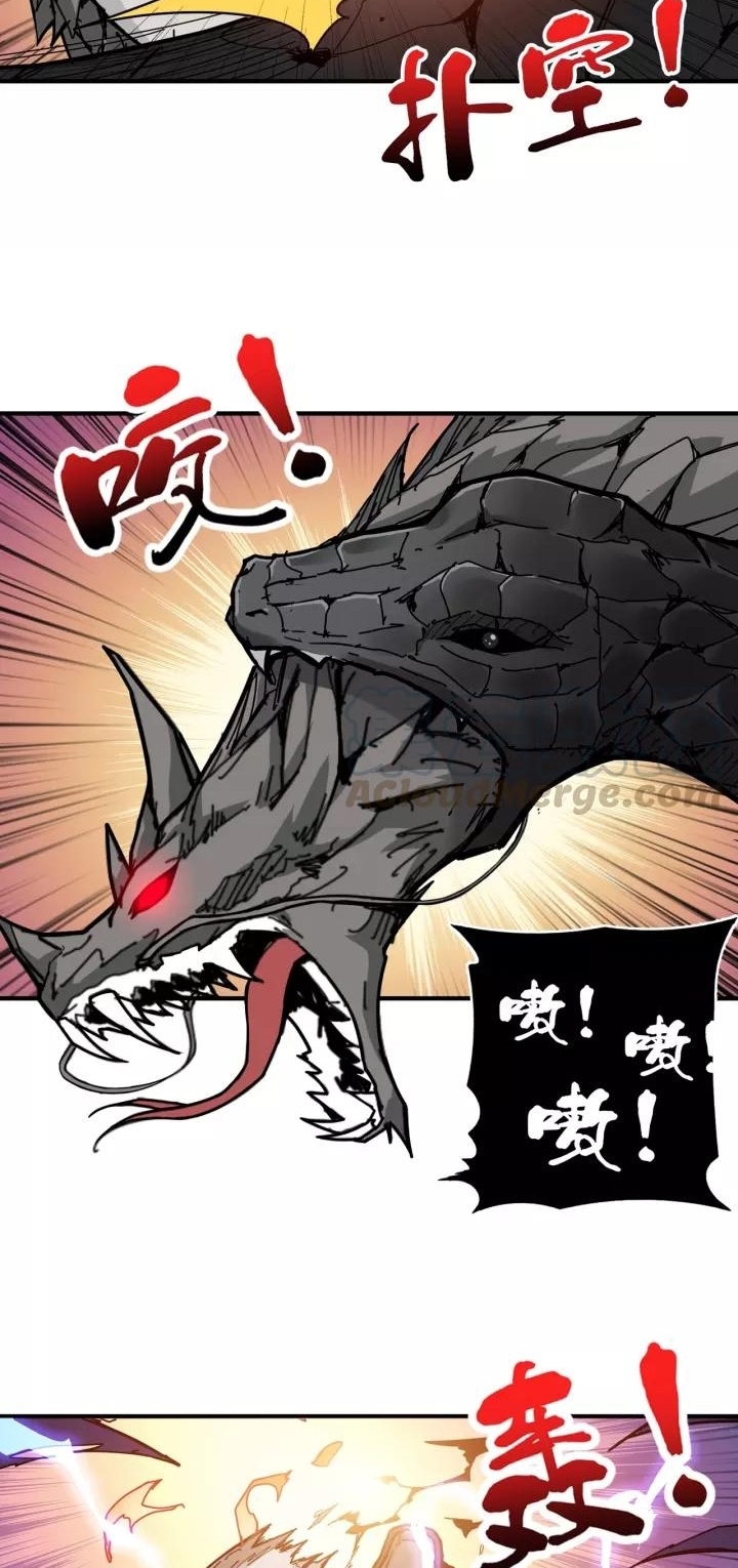 God Slayer Bab 124 halaman 20