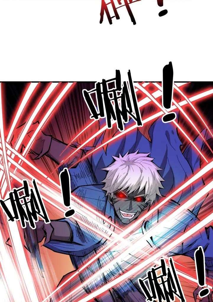 God Slayer Bab 152 halaman 15
