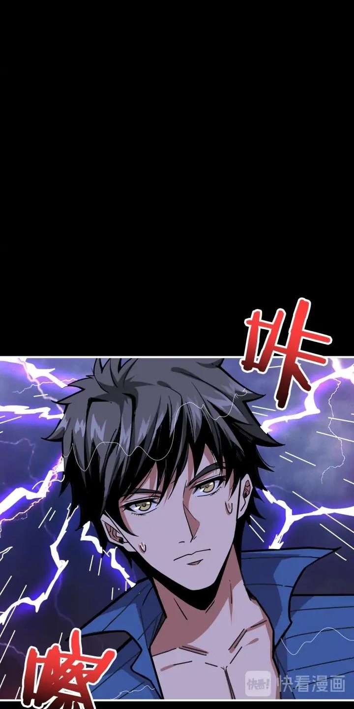 God Slayer Bab 153 halaman 16