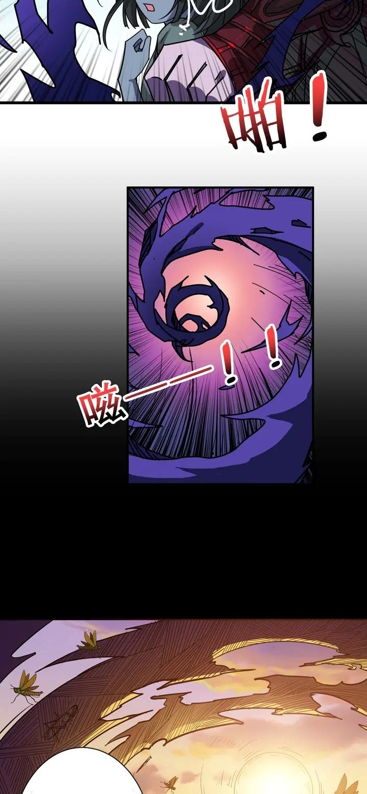 God Slayer Bab 165 halaman 20