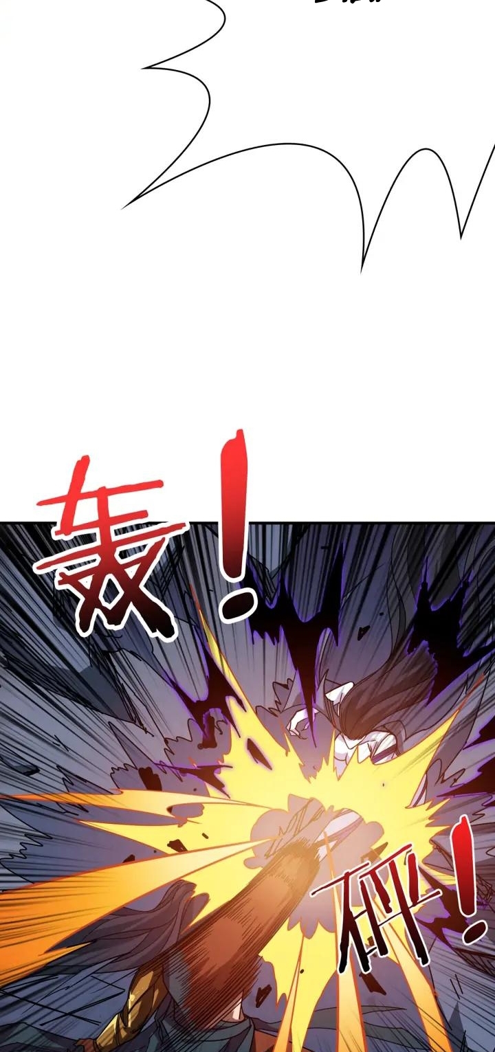 God Slayer Bab 166 halaman 42