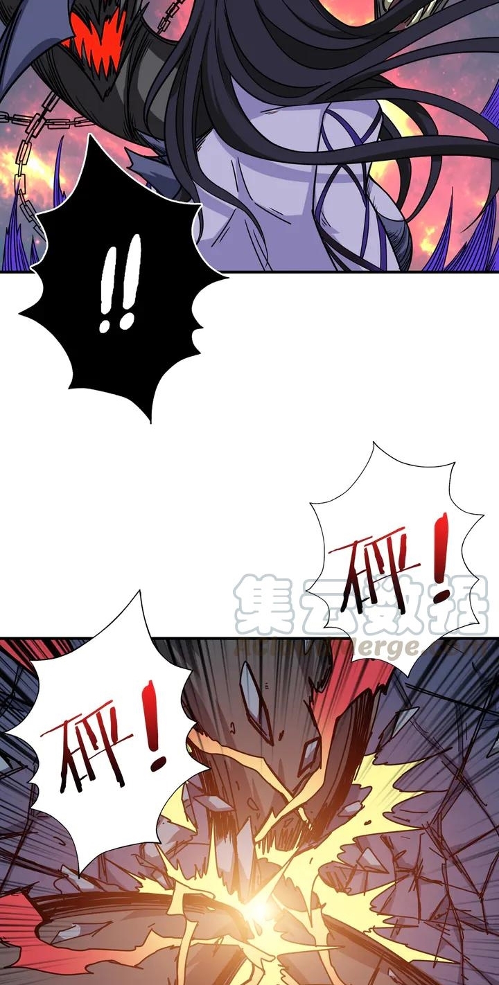 God Slayer Bab 168 halaman 9